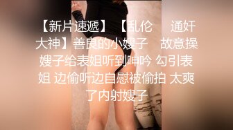 小魔鬼妖精TS倾城，淫乱的卧室 男人女人妖聚众做爱，蜈蚣式三叠加在一起抽插，女人的黑木耳不知被多少人操过了！