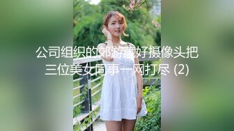 无锡特色舞厅找的一个00后妹子300元一炮