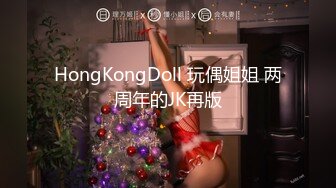 明星气质女神【小村花】大尺度私拍~蜂腰蜜桃臀被金主各种肏