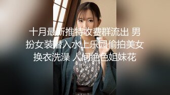 酒店女厕全景偷拍制服美女经理刚刮过B毛保养的还不错的小嫩鲍