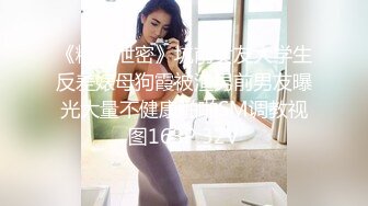 无套调教人妻