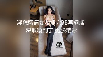 办公楼女厕全景偷拍运动裤美女的多毛小嫩鲍