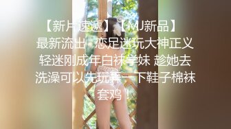 STP24861 良家极品美少女，性感短裙手拿小鞭子，肉感身材蹲地深喉，灰丝高跟鞋，后入爆操搞爽了