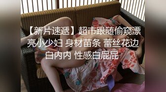 MJ二人组花样迷玩云南美女岳心如捆绑倒立抽插