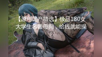 大连夫妻交换女女互玩，拒单男