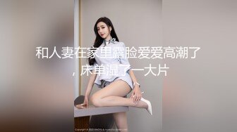 晨练后入白皙女友