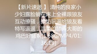 【TM0027】表姐故事 酒后与表姐的故事