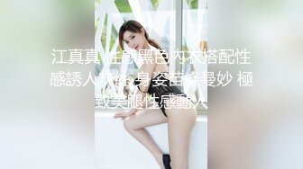 【家庭剧】我和我嫂子一个人呆着用性感的衣服勾引我操她