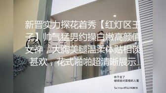 性爱知识普及课堂在线讲解女性阴道筋挛！鸡吧塞入阴道后导致无法拔出！