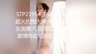 [2DF2] 监控偷拍这次赚大发了模特级身材的美女和男友酒店开房[BT种子]