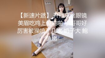 女上位细节