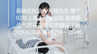 极品美女老婆3p