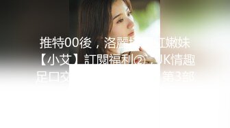 STP32148 果冻传媒 91KCM134 绿茶婊淫穴勾引闺蜜多金老公 苏念瑾