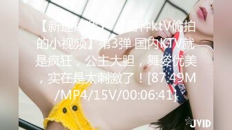 天美传媒TMW36《好色透视眼镜》性感身材一览无余 天美女神玖玖