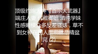 一王两后，人生赢家，推特高端玩女专家【虎头哥】包养两条极品身材贱母狗，还供哥们玩肏，点兵点将玩排插一王两后，人生赢家，推特高端玩女专家【虎头哥】包养两条极品身材贱母狗，还供哥们玩肏，点兵点将玩排插 (1)