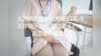 绝对让你眼前一亮的【168CM完美身材御姐】