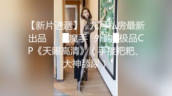 巨乳妹没吃饱还要上