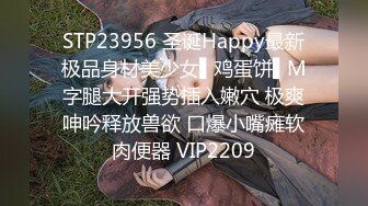 ⚫️⚫️⚫️推特PUA大神【小小八戒】订阅私拍2部，约炮肤白大奶混血女神 首次3P极品粉嫩外围大学生1