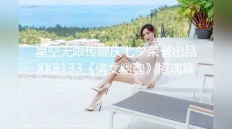 看着女朋友被单排着队操