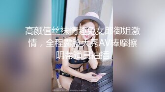 【唯美性爱❤️重磅核弹】极品绿帽淫妻『猫宝宝』激战3P黑丝女神 酒店楼狼跪舔后入 各种调教露出，骚女就是这样被养成的 (16)