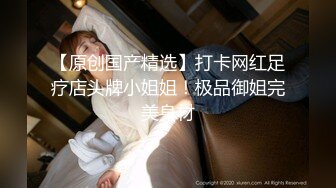 超清纯制服模特身材诱惑长相甜美挑逗鸡巴打飞机女上位打桩