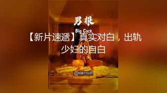 起点传媒 xsjky-104 导演与灯光师操爆大牌难搞女优-兮兮