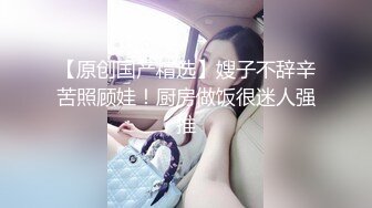 《台湾情侣泄密》被多人追踪的小网红和男友酒店啪啪啪被渣男曝光