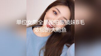 【绝版资源】超高气质华人腿模「女神丝丝」「sexy.coco」OF私拍 黑丝美腿蜂腰【第三弹】