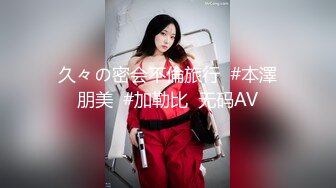 【新片速遞】 壹线天美鲍少妇真的臊,拥有名器,榨汁机壹样,挂在小哥身上被抱起来艹