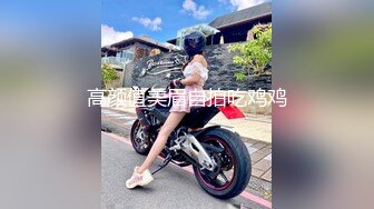 重磅推荐，抖音网红【Eleven_xuan】小妹妹长得很漂亮清秀，不是那种油爆爆很风骚的，算是一股清流