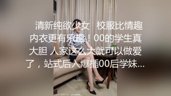 【极品女神推特卖肉】上海32D阿西 大四实习生练舞蹈 肤白貌美水蛇腰肥臀巨乳三千块约一次