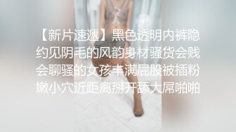 中文字幕 刚结婚的女神级清秀小娇妻回老家探亲