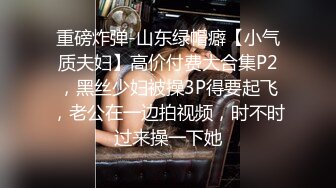 巨乳轻熟女 你不要催 把逼掰开这样有感觉了 路边吃快餐看到漂亮大姐毫不犹豫无套内射