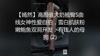 《震精✿泄密✿无水速递》爆火推特19岁娇小苗条骚妹妹【苏苏】母狗式私拍~大白天各种路人前露出紫薇啪啪胆量惊人