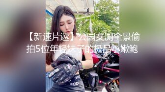 【新片速遞】 美容院粉嫩嫩的老板娘跟小哥激情啪啪，今天爽死了全程露脸丝袜情趣装高跟诱惑，让小哥射嘴里精液洗面有抠喷