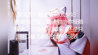 ?性感小骚货?淫乳女神〖下面有根棒棒糖〗淫荡黑丝包臀裙OL女同事被操到腿软，极品白皙性感蜂腰蜜桃臀长腿女神