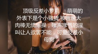 传媒 PMC263 迷奸新婚大嫂把她当母狗操 艾玛