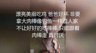 ❤️❤️超级大美女~【不晚】顶级身材绝世美乳 又大又软 特喧腾~！