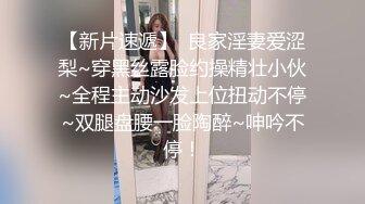 颜值高身材好妩媚撩人的性感女神全程露脸深夜发骚，淫声荡语不断揉奶玩逼水又多，道具摩擦呻吟可射不要错过