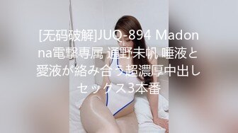 【妙妙】JVID名模，极乐按摩，陌生男性在身上游走，湿漉漉的无毛嫩穴，期待被插入满足