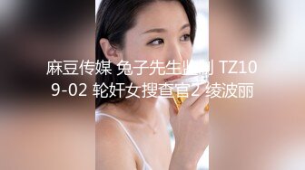 女大生找❤️模特兼职被要求裸露拍摄最后却被套路内射 - 糖糖