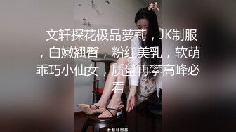 【新片速遞】   极品身材圆乳翘臀 御姐范美女湿身诱惑露脸口交浴室洗澡花样 操多姿势