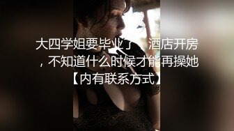 最新流出福利，NTR骚妻性感极品崇黑讨黑BBC女神【爱已婚少妇】私拍，被黑驴屌花式爆肏3P生猛，国屌已经满足不了 (8)