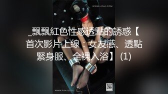 【JD003】姐姐的爱.精东男友老公许久没交公粮.姐姐借酒劲寻求弟弟安慰 #苏小小