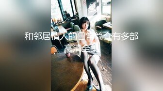 广东桑拿会所1600元选的包臀裙性感美女,男的太能操了把美女干的受不了跳床下又拉上去干