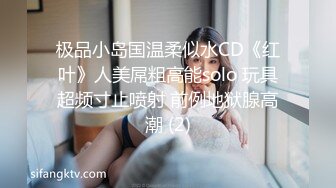 押尾猫 乳交 口爆射嘴里