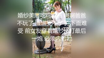 漂亮性感美人妻被欺骗背负着债务