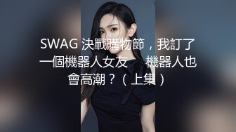 背带裤萌妹操哭哇哇叫 花臂纹身让妹子自己自慰侧入猛操太大妹子受不了