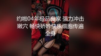 【新片速遞】猛男约操大奶子甜美极品兼职小姐姐，腰细美臀蹲着舔屌，口活很棒沙发上操，抬起腿正入猛插，让妹子揉穴自慰很骚