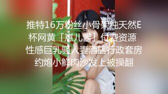 漂亮大奶少妇 你操的太舒服了忍不住了 大姐颜值身材都不错大屁屁 性格也好 被小伙操的忍不住娇喘不停 套套掉逼里抠半天